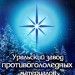 Чистые улицы – удобные дороги! Чистые улицы – удобные дороги!