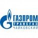 Совещание руководителей подразделения ООО «Газпром» Совещание руководителей подразделения ООО «Газпром»