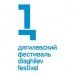 Дягилевский фестиваль Дягилевский фестиваль