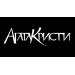 Агата Кристи в ГРК «АМАКС Премьер-отель» Агата Кристи в ГРК «АМАКС Премьер-отель»