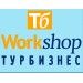Турбизнес Workshop Турбизнес Workshop