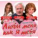 Звезды театра и кино в АМАКС Премьер-отеле! Звезды театра и кино в АМАКС Премьер-отеле!